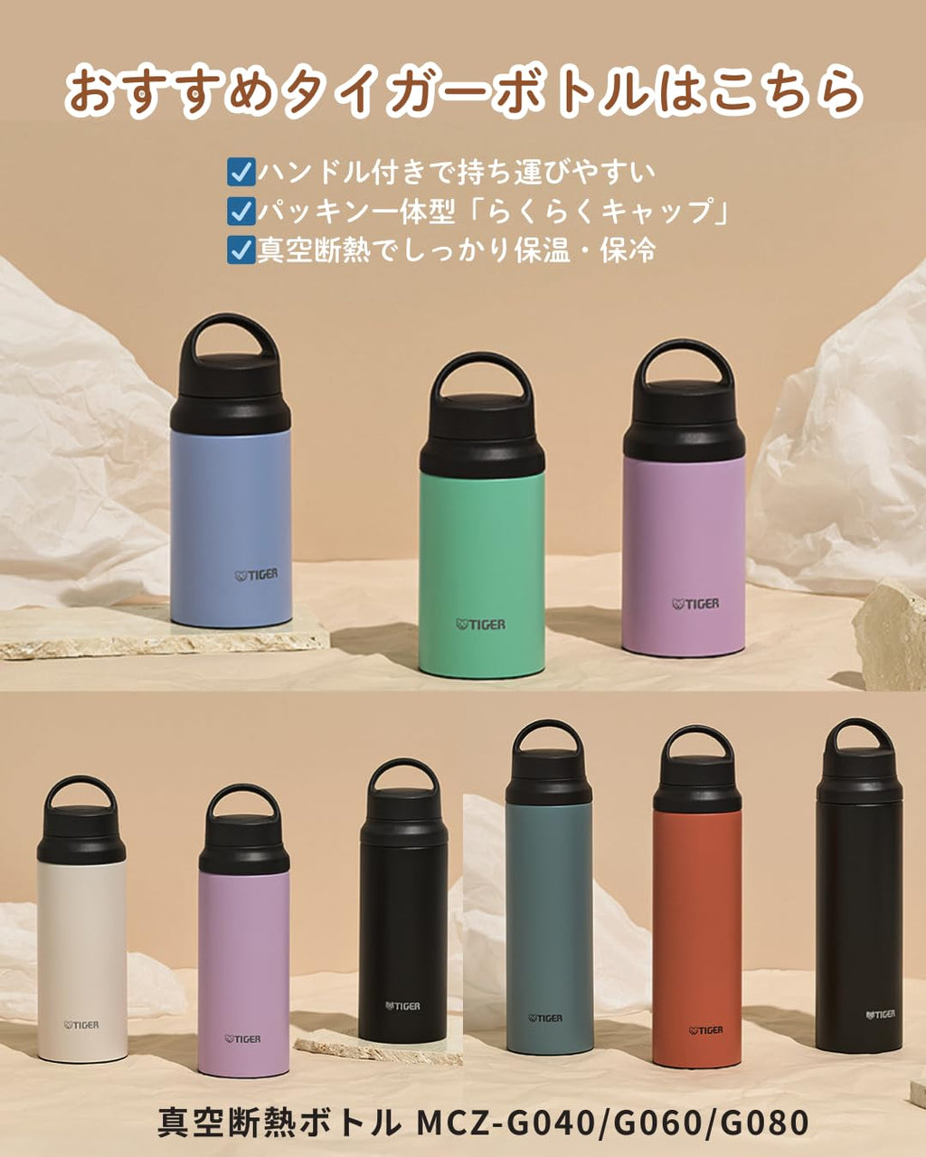 Lightweight 13.5 fl oz Stainless Steel Water Bottle P980713